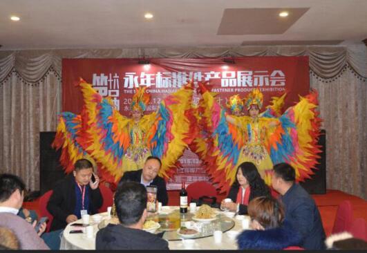 第十六届中国·永年标准件厂商联谊及产品展示新闻发布会圆满落幕