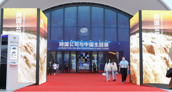 东营市贸促会携企业亮相第三届跨国公司领导人青岛峰会主题展
